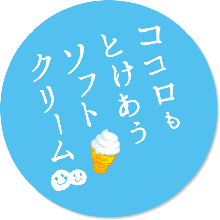 �R�R�����Ƃ������\�t�g�N���[��