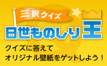 �������̂��艤