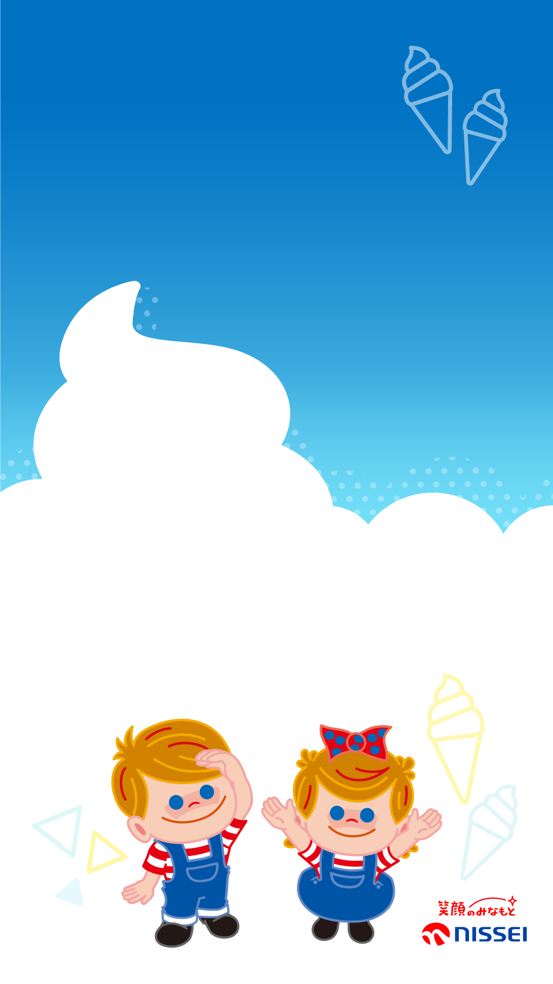 �\�t�g�N���[���̉_�Q